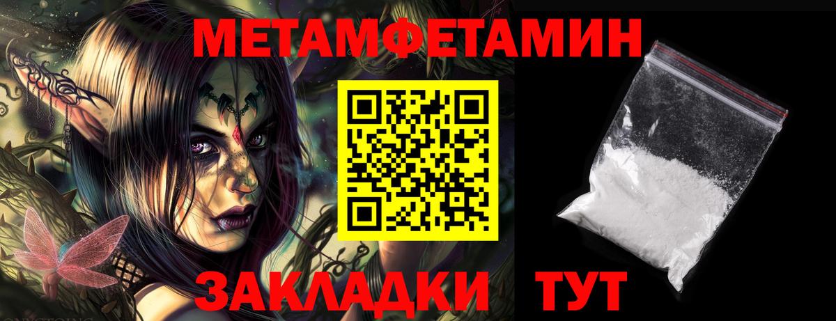 АМФЕТАМИН 98% Вязники