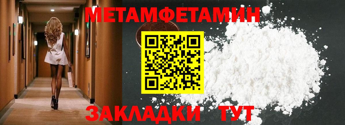 АМФ Розовый  Вход с VPN  Амфетамин  Вязники  АМФЕТАМИН 
