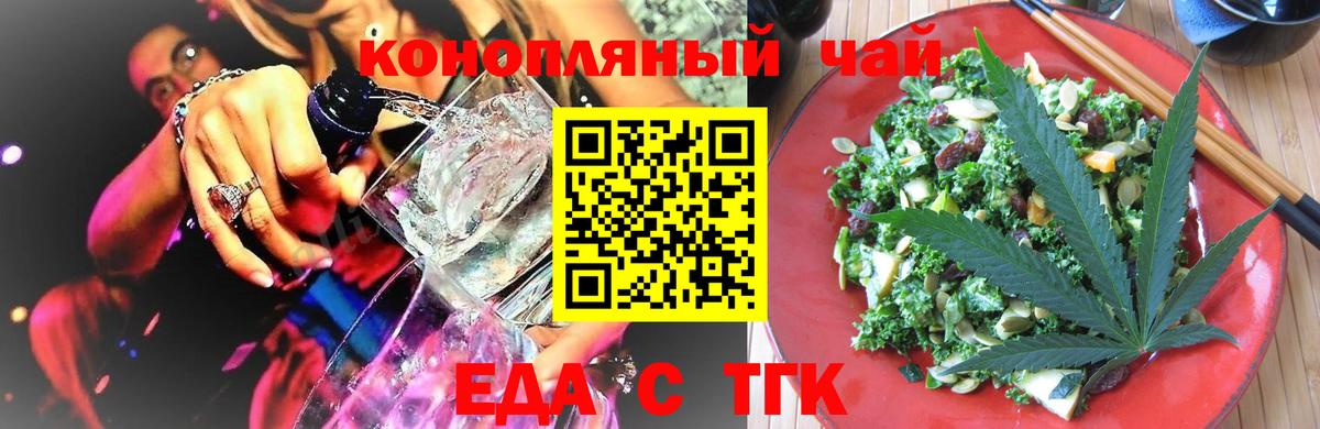 Вязники  Еда ТГК марихуана  Вход с VPN 