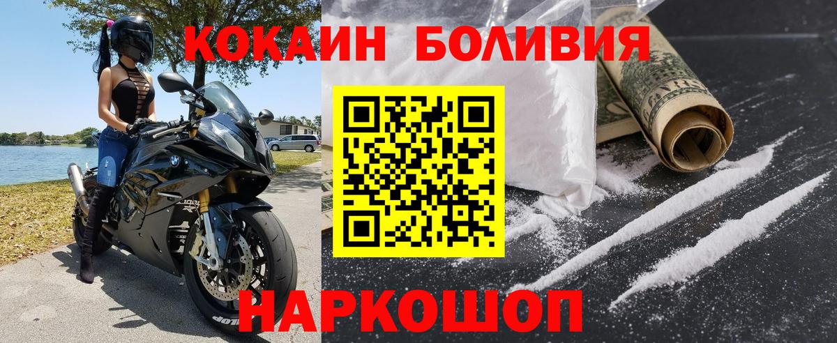 Вязники  Кокаин Эквадор  Кокаин  Вход с VPN 