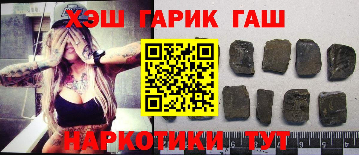 продажа наркотиков  Гашиш  Вязники  ГАШИШ индика сатива  Вход с VPN  ГАШИШ Ice-O-Lator 