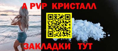 Альфа ПВП Кулебаки