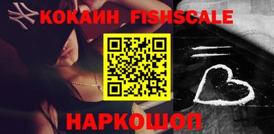 бошки Лесосибирск