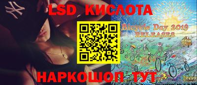 бошки Лесосибирск