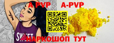 тгк Кунгур