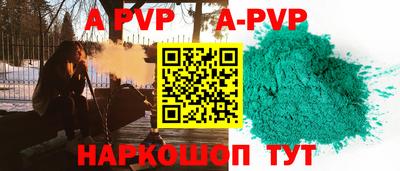 Альфа ПВП Кулебаки