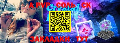 тгк Кунгур