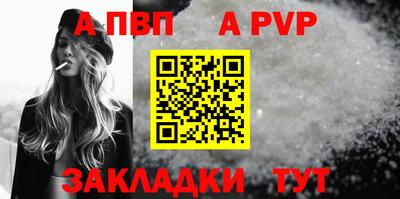 тгк Кунгур