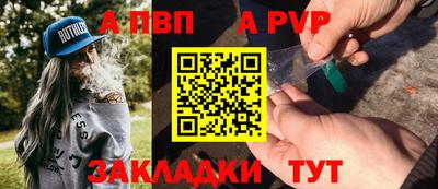 Альфа ПВП Кулебаки