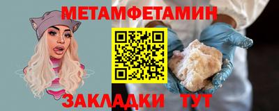 2c-b Ликино-Дулёво