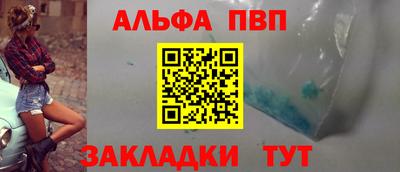 Альфа ПВП Кулебаки