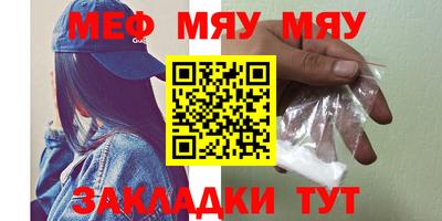 тгк Кунгур
