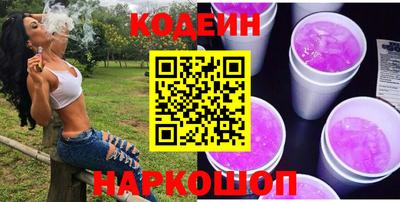 PSILOCYBIN Ливны