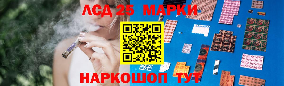Вязники  Лсд 25 экстази кислота  Вход с VPN  ЛСД экстази ecstasy 