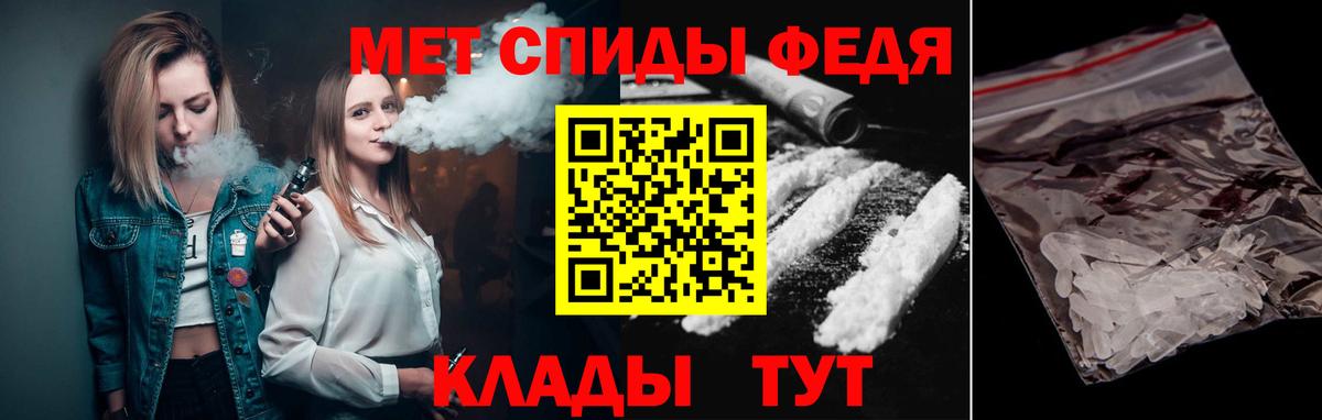 Метамфетамин  МЕТАМФЕТАМИН Methamphetamine  Вязники  Вход с VPN  МЕТАМФЕТАМИН Methamphetamine 
