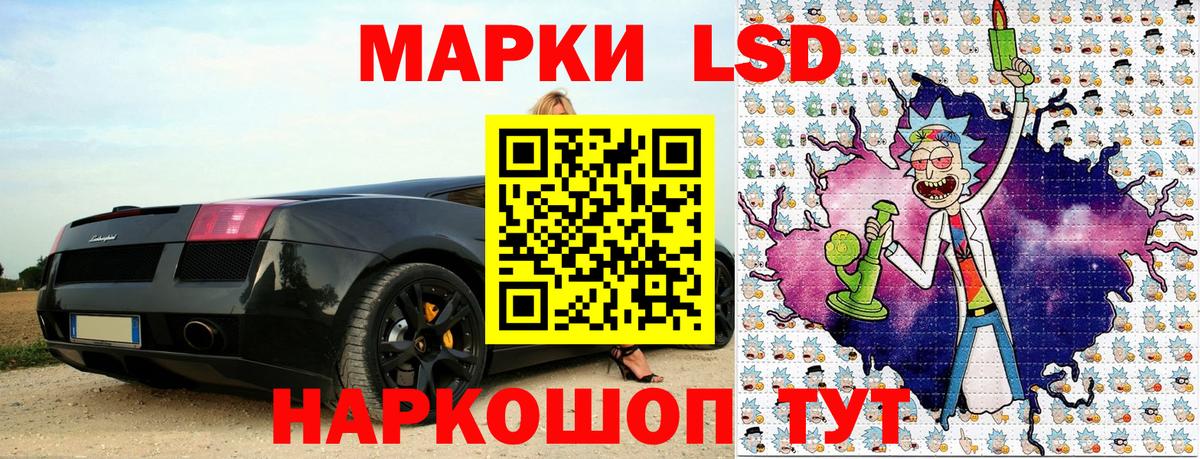 Наркотические марки  магазин    Вязники  Наркотические марки 1500мкг  Вход с VPN 