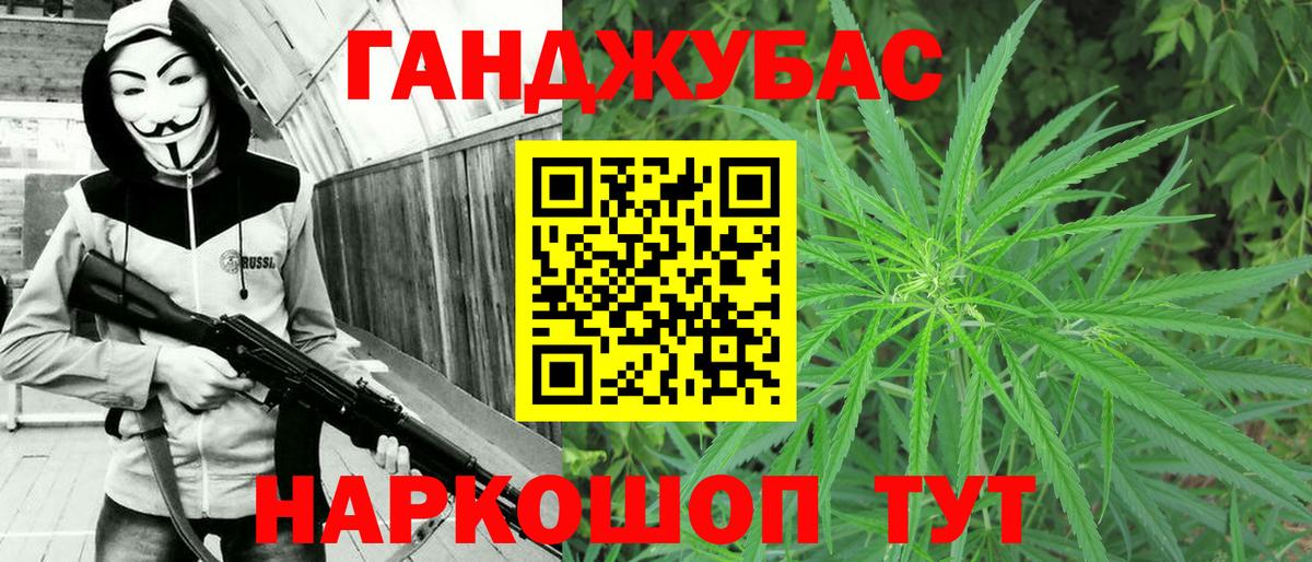 Вязники  Бошки Шишки OG Kush  Каннабис LSD WEED  Канабис конопля  Вход с VPN  Бошки марихуана White Widow 