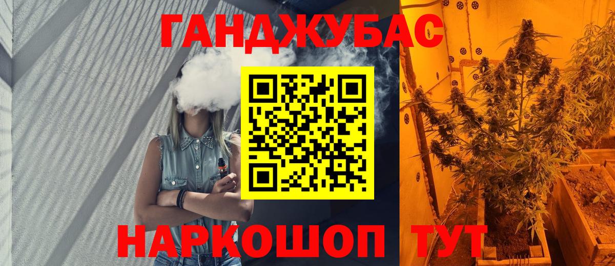 Бошки Шишки AK-47 Вязники